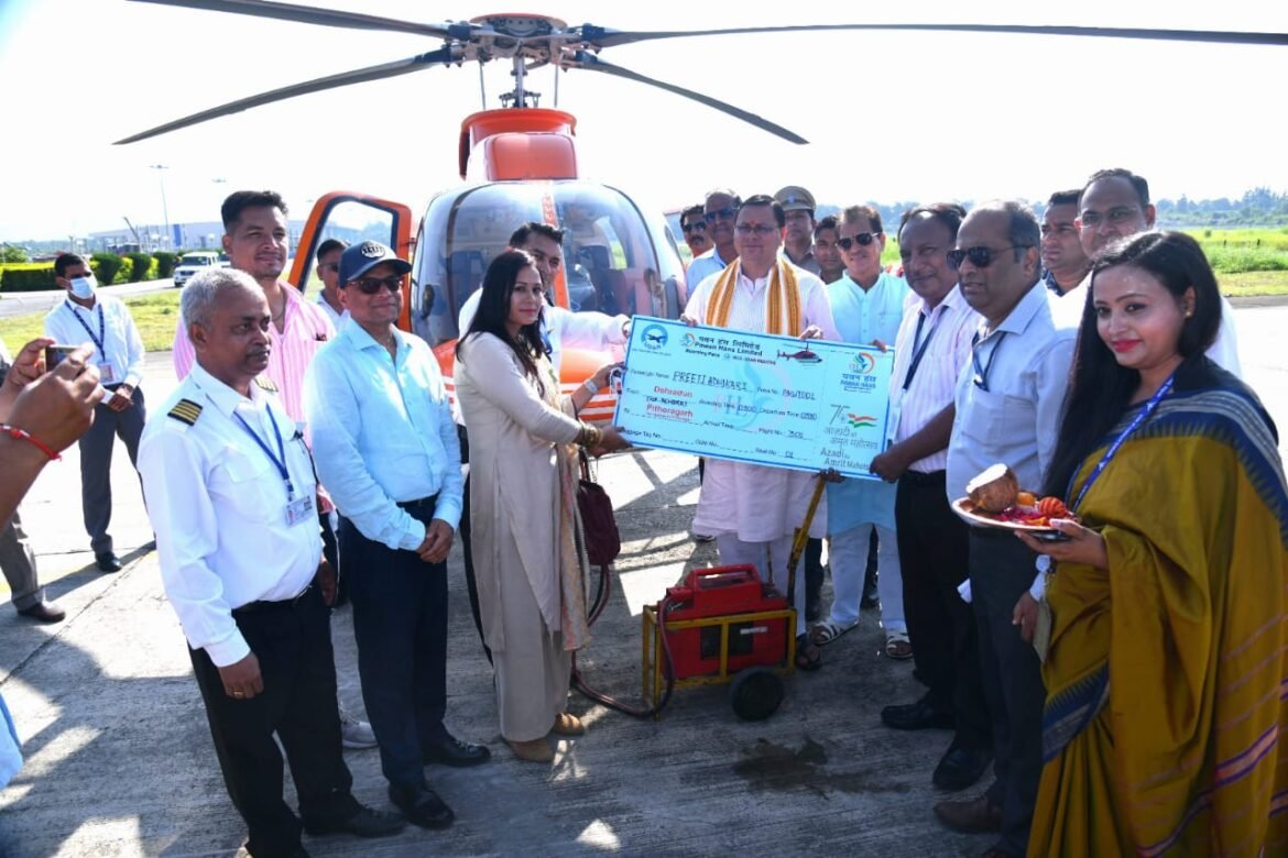 Uttarakhand Launches Helicopter Service to Boost Tourism in the State
